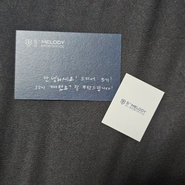 비투비 5기팬클럽키트 프니엘 명함+증명사진세트 (비투비/프니)