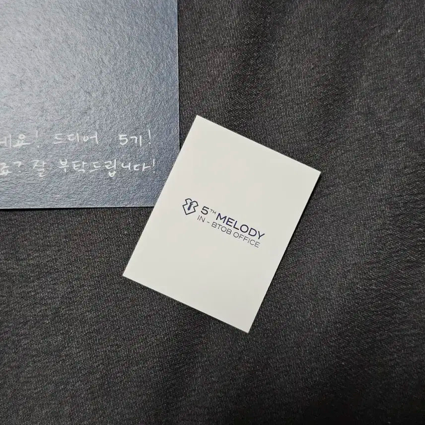 비투비 5기팬클럽키트 프니엘 명함+증명사진세트 (비투비/프니)