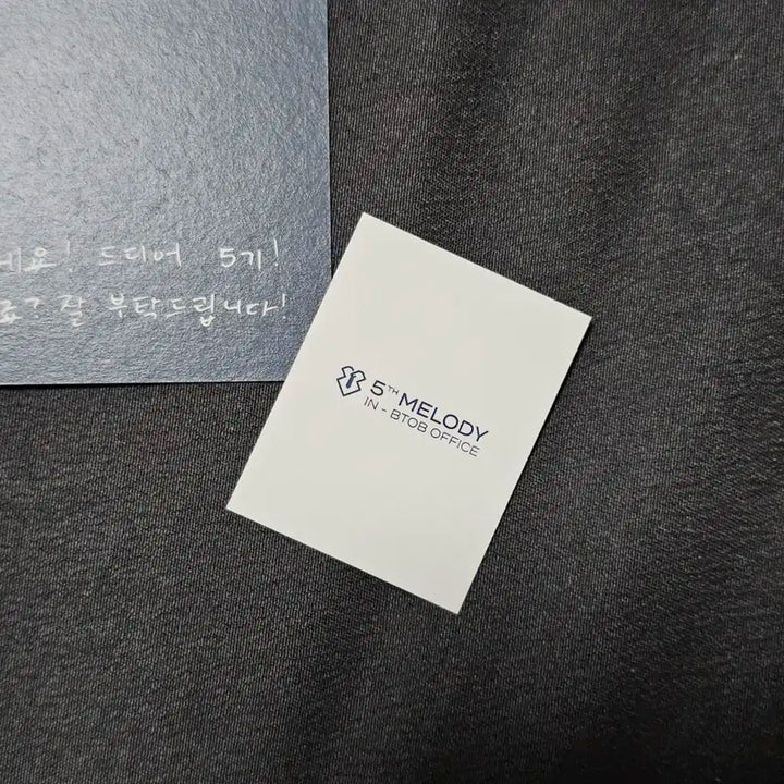 비투비 5기팬클럽키트 프니엘 명함+증명사진세트 (비투비/프니)