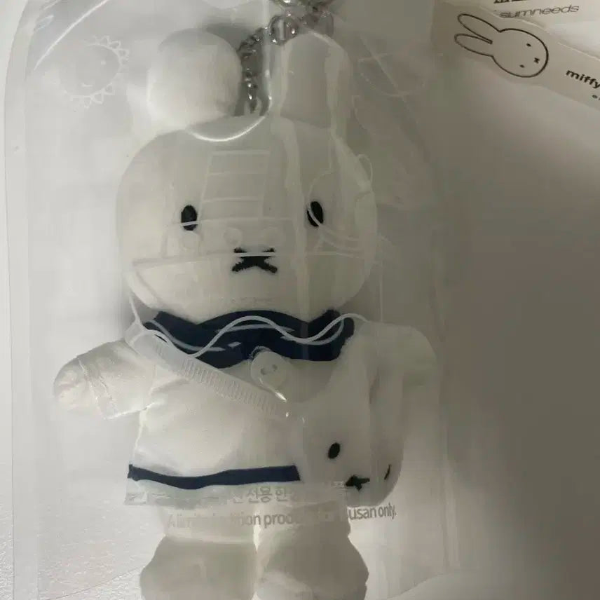부산 세일러 미피 판매