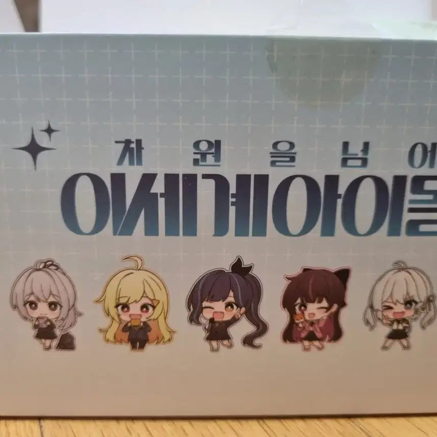 차세돌 미개봉 피규어