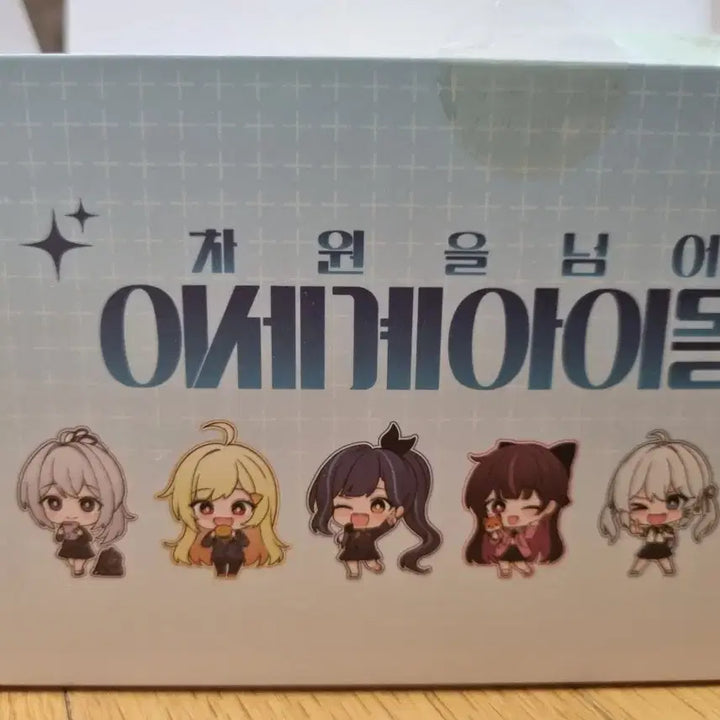 차세돌 미개봉 피규어