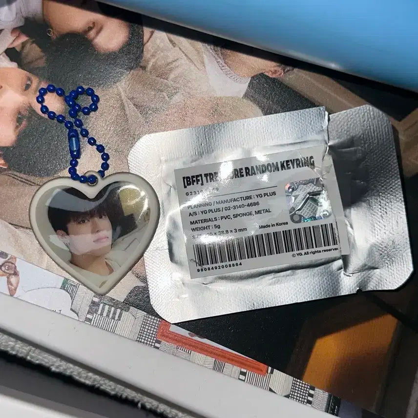 트레저 BFF 팝업 랜덤 키링 아박정우