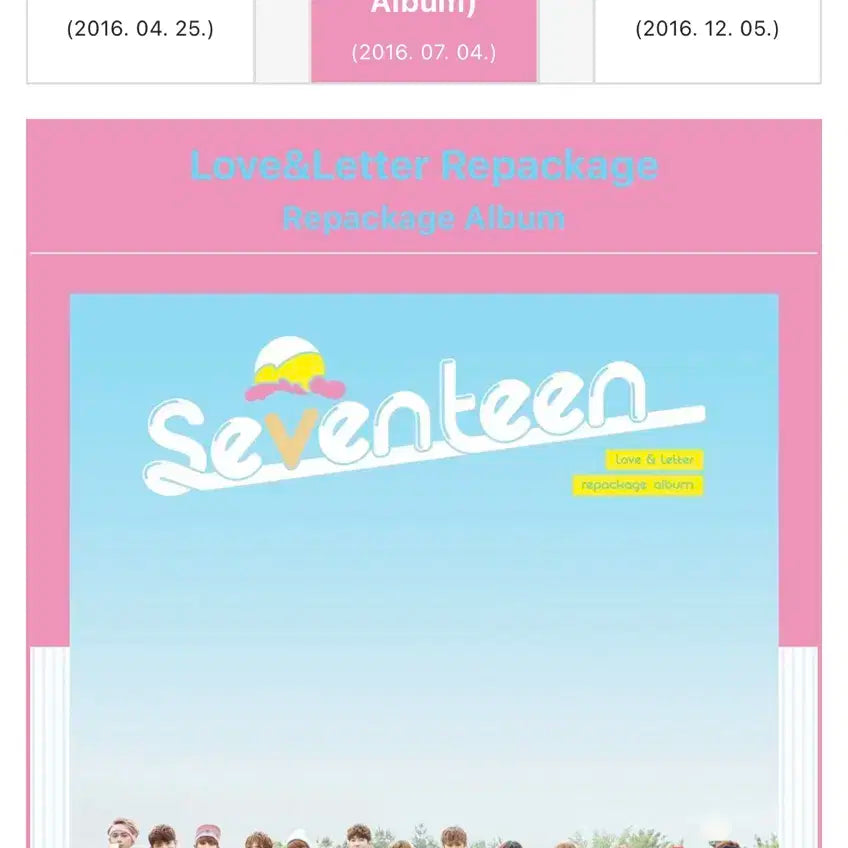 세븐틴 love & letter repackage album