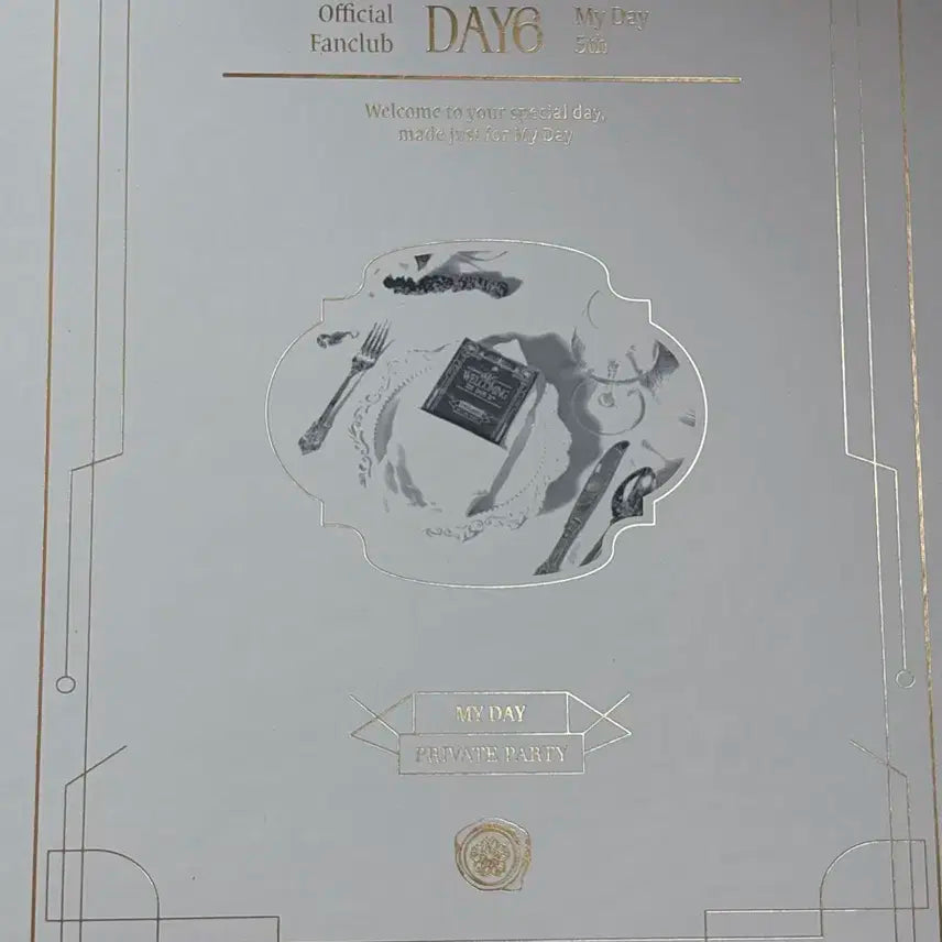 데이식스 마이데이 5기 카트& 콘서트기프트