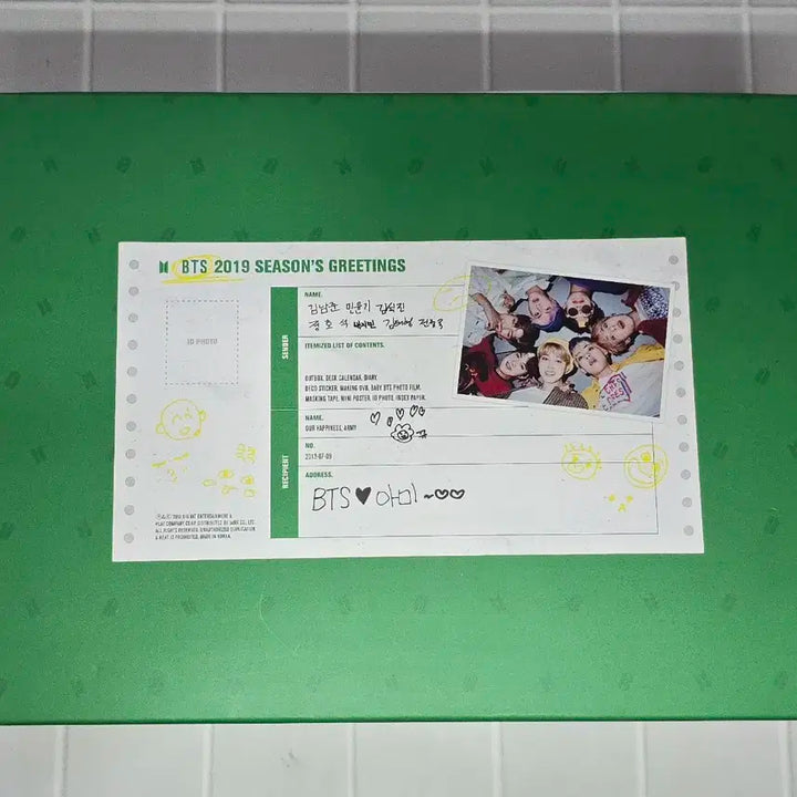 방탄소년단 2019 시즌그리팅 풀셋 특전포함 슈가 아기사진포함