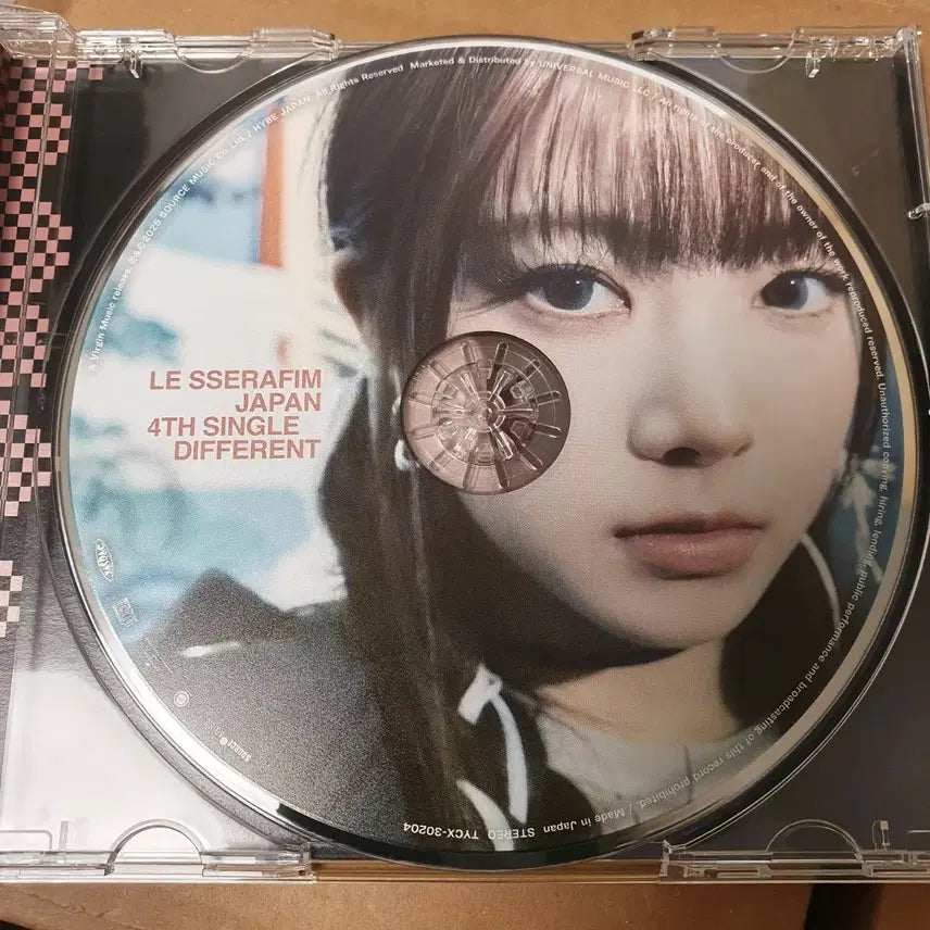 르세라핌 different 디프런트 솔로 자켓 미개봉 앨범