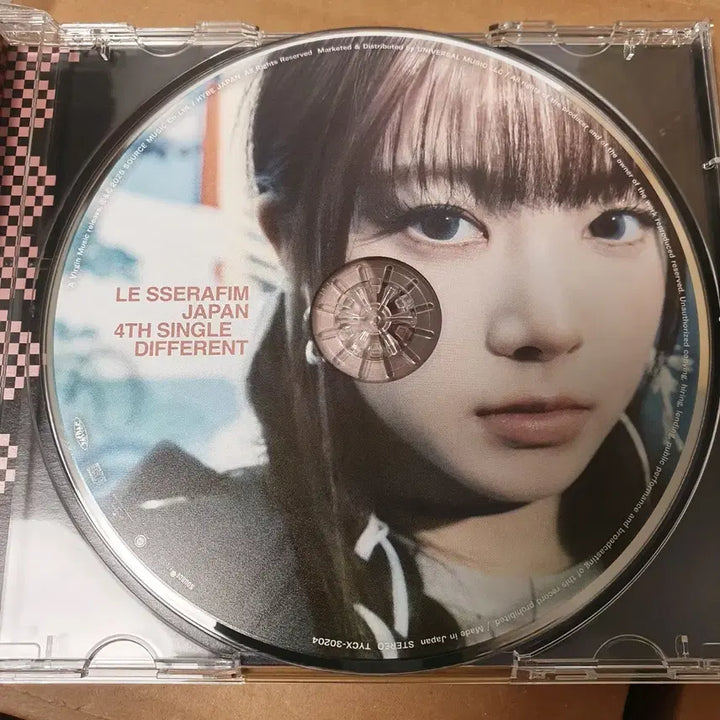 르세라핌 different 디프런트 솔로 자켓 미개봉 앨범