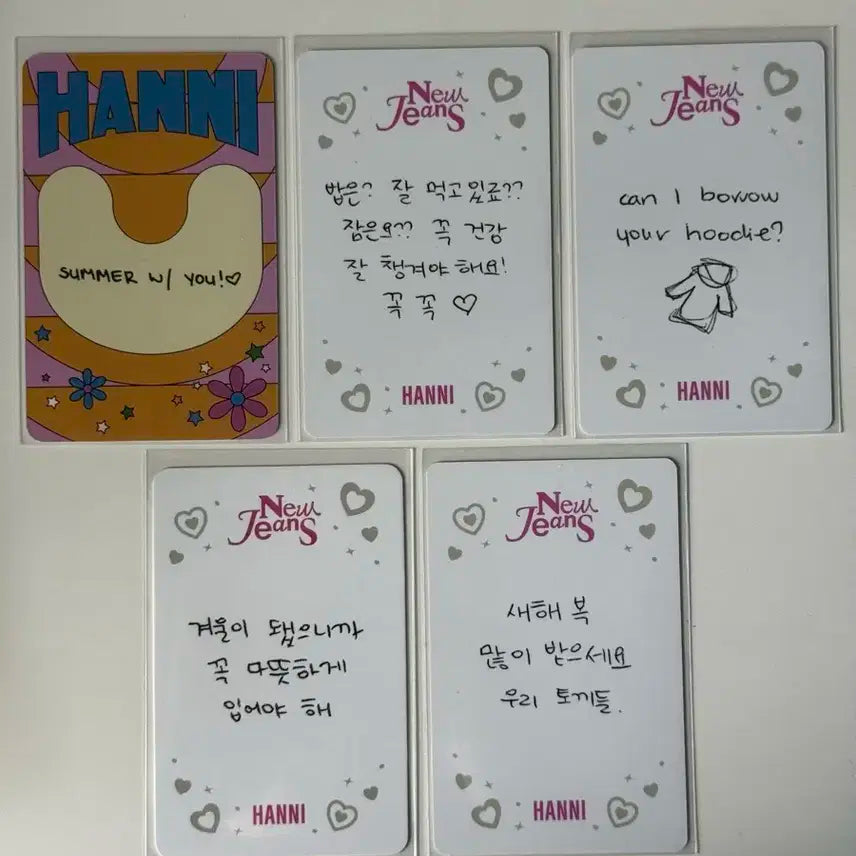 뉴진스 하니 포카