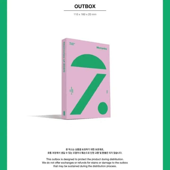 BTS 방탄소년단 메모리즈 2020 DC 디지털 코드 특전 포함