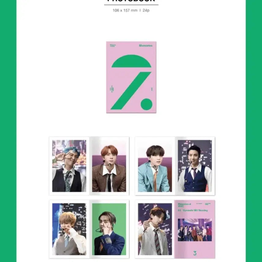 BTS 방탄소년단 메모리즈 2020 DC 디지털 코드 특전 포함