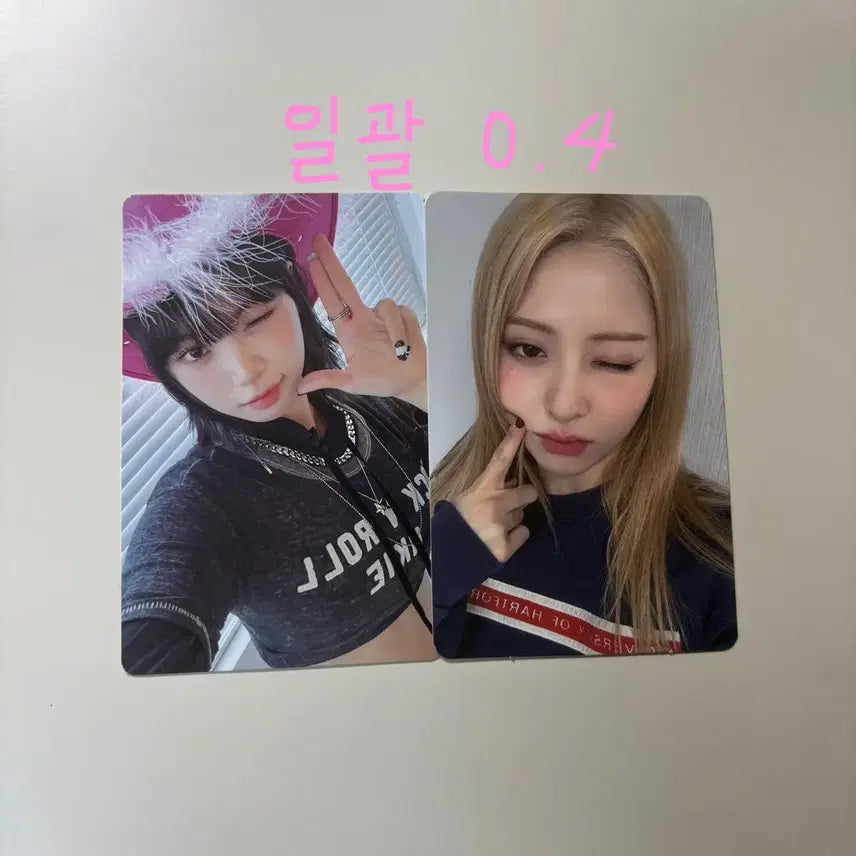 르세라핌 포카 김채원 허윤진 언포기븐