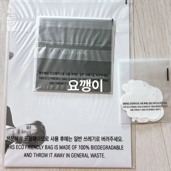 보넥도 2025 시즌그리팅 구성품 일괄 양도합니다! 보이넥스트도어