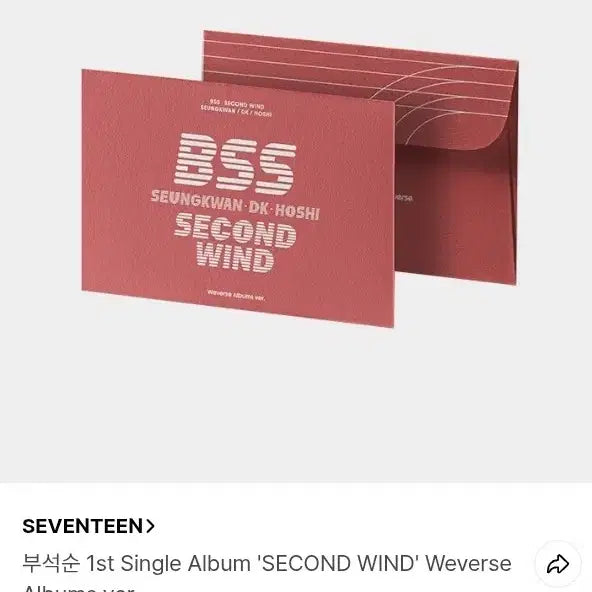 부석순 위버스반 도겸 판매합니다