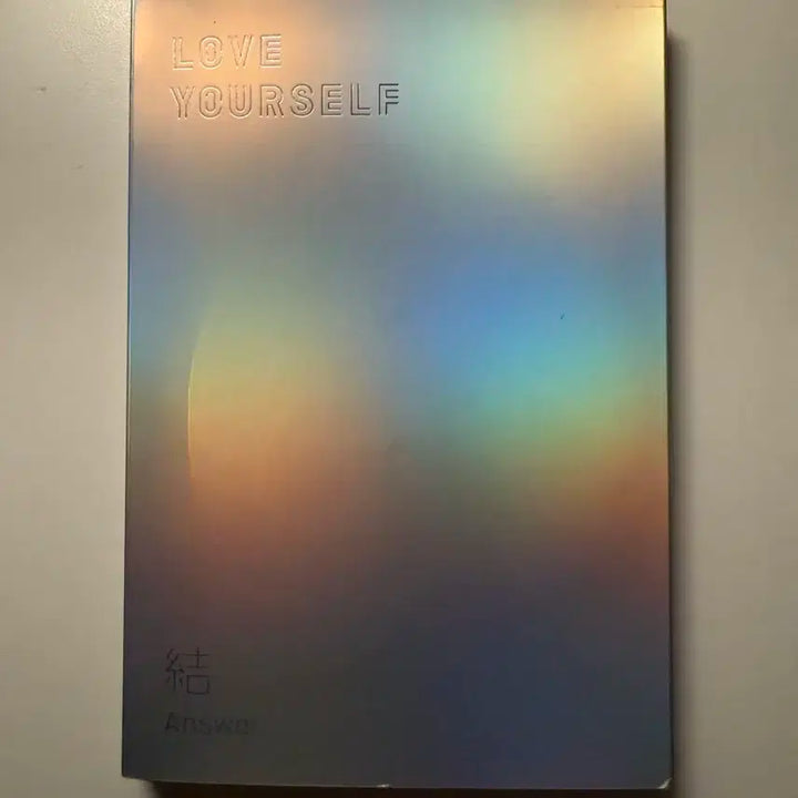 방탄 앨범