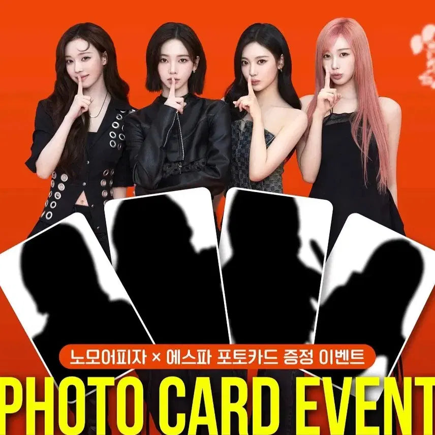 노모어피자 에스파 포토카드 세트 노모어 닝닝 지젤 윈터 카리나