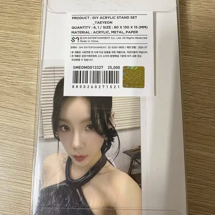 소녀시대 태연 17주년 diy 아크릴스탠드 포토카드 미개봉 새상품