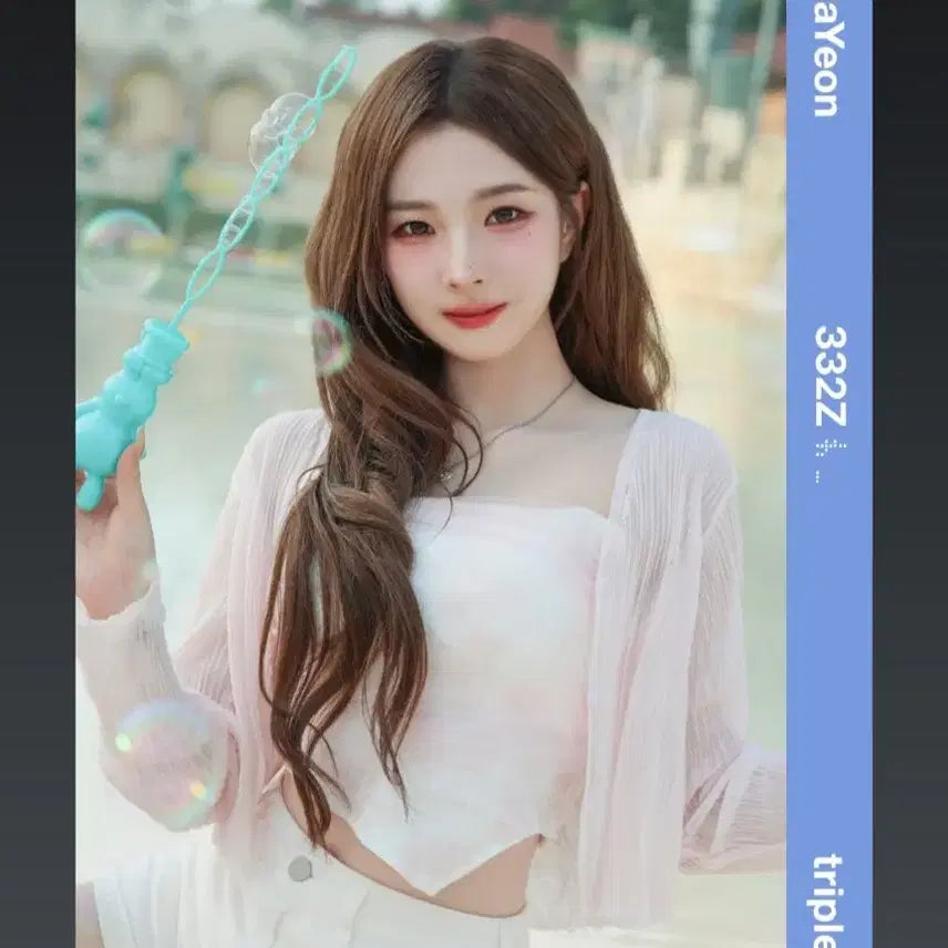트리플에스 썸머 에디션 정하연 오브젝트 양도 판매 (332Z)