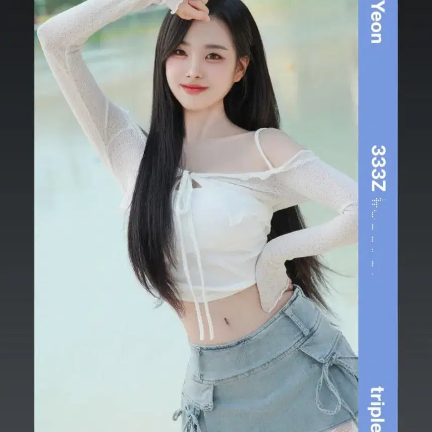 트리플에스 썸머 에디션 지연 오브젝트 양도 판매 (333Z)