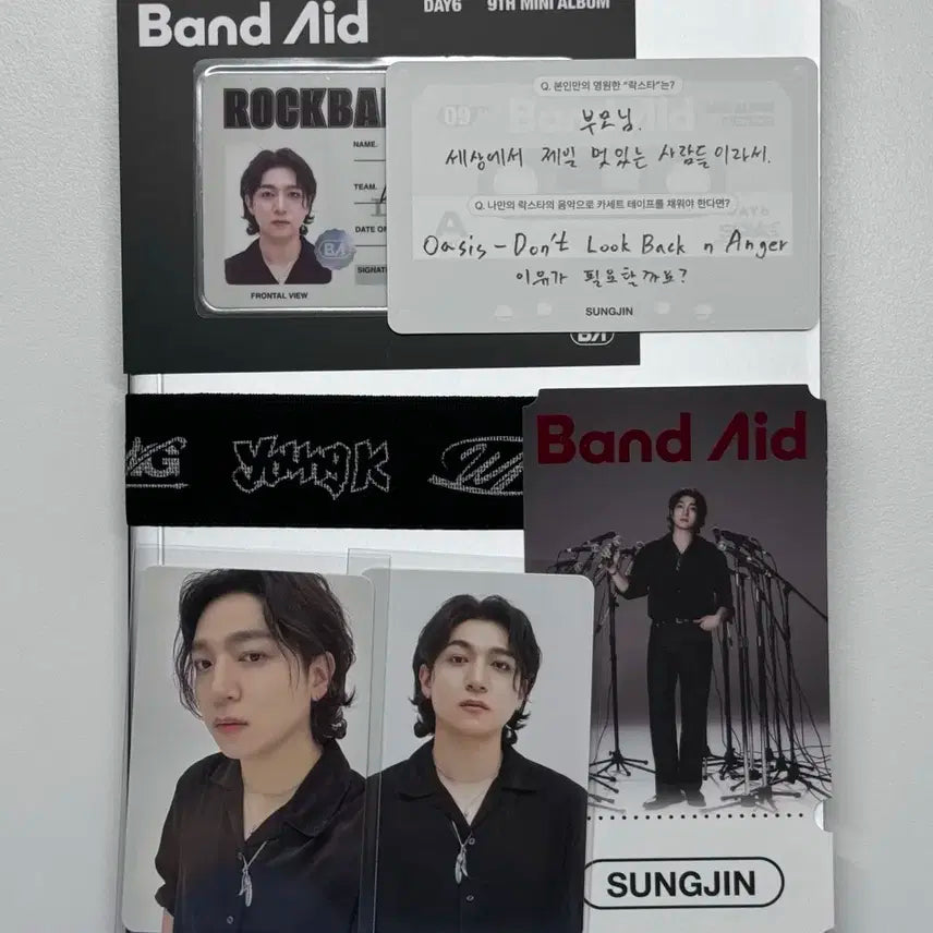 데이식스 밴드에이드 성진 세트 개봉 앨범 미니 9집 녹아내려요