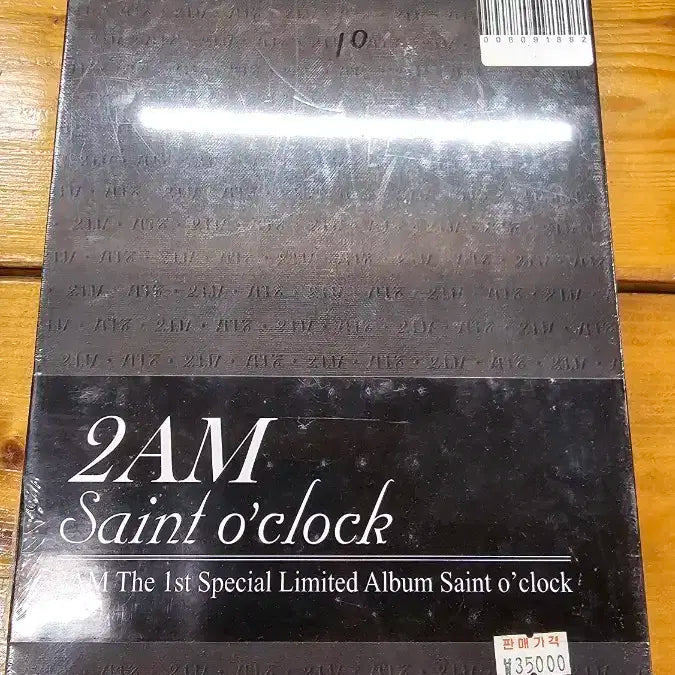 2AM - 정규 1집 Saint o'Clock [스페셜 한정판]