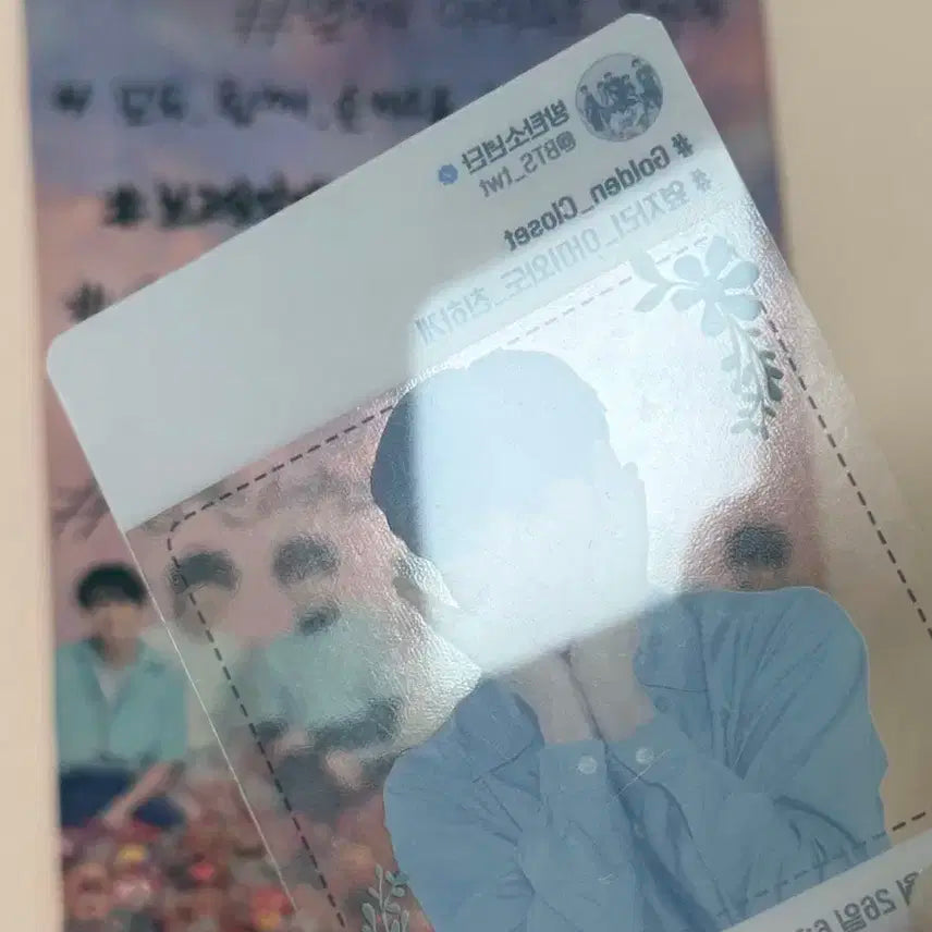 BTS 방탄소년단 럽셀콘 아미부스 정국