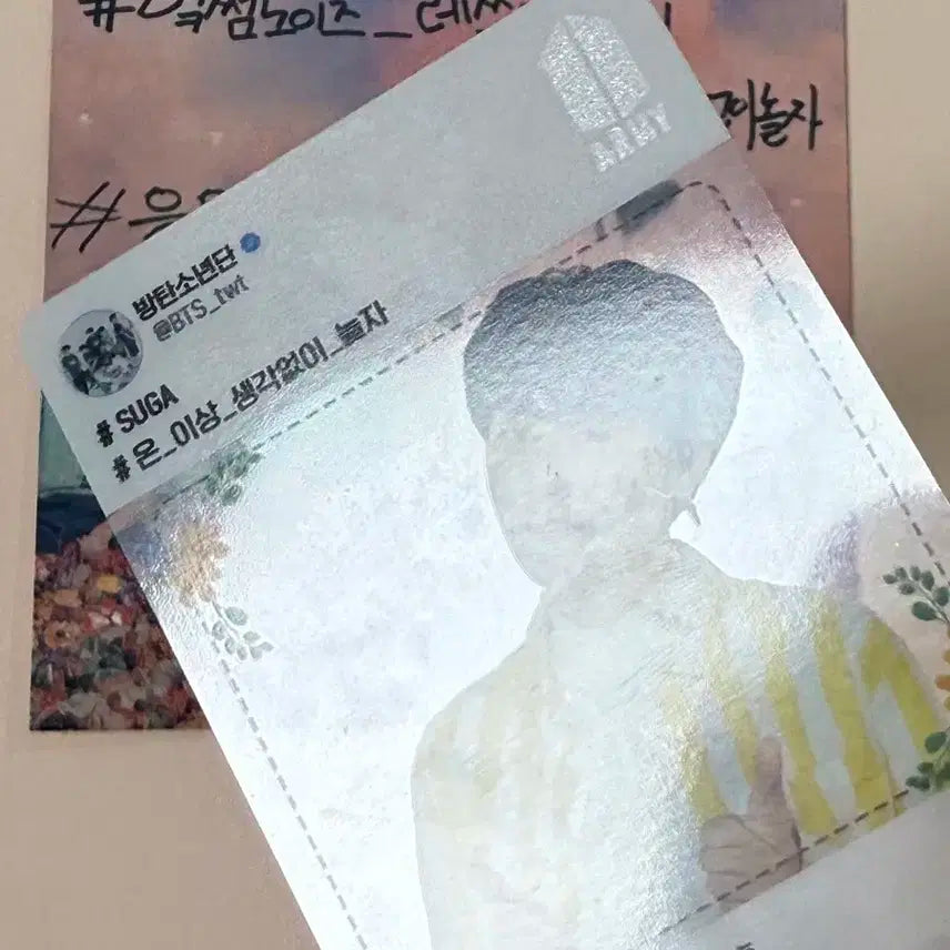 BTS 방탄소년단 럽셀콘 아미부스 슈가