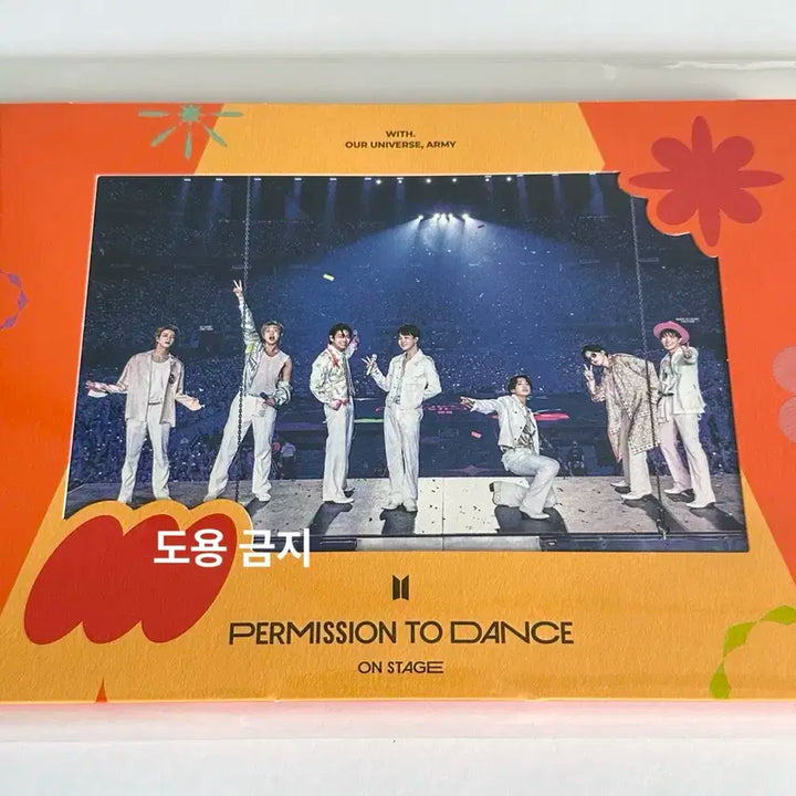 BTS 방탄 퍼투댄 PTD 단체 포스트카드 프레임 POSTCARD
