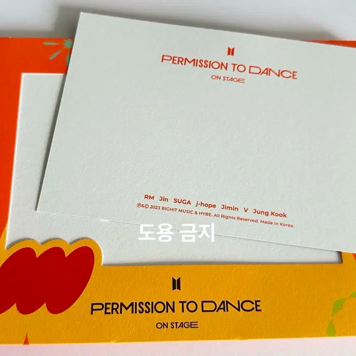 BTS 방탄 퍼투댄 PTD 단체 포스트카드 프레임 POSTCARD