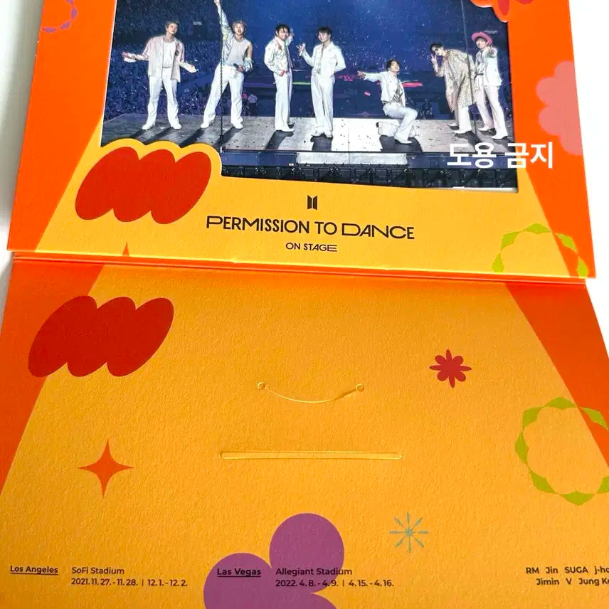BTS 방탄 퍼투댄 PTD 단체 포스트카드 프레임 POSTCARD