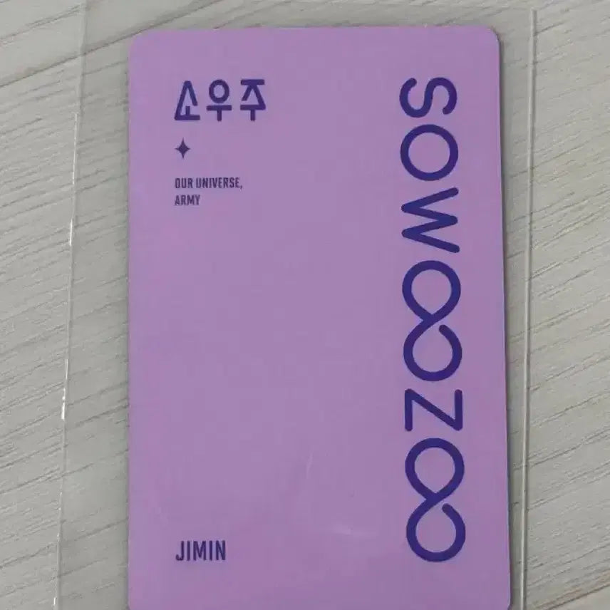BTS 방탄소년단 sowoozoo 소우주 DVD 포카 지민