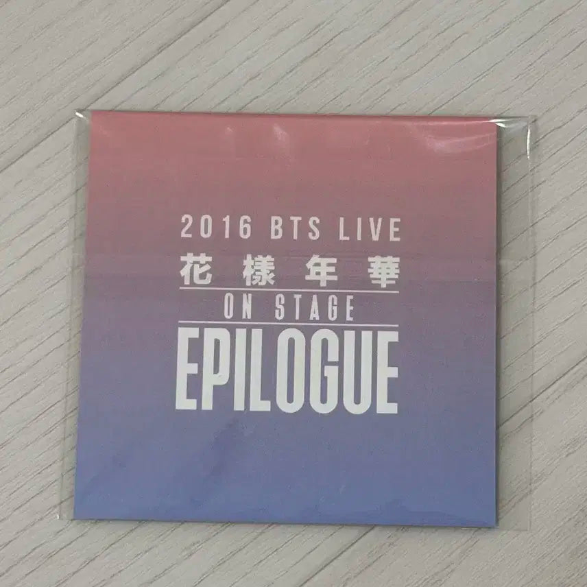 BTS 방탄소년단 화양연화 에필로그 화에필  DVD 포카 뷔 태형