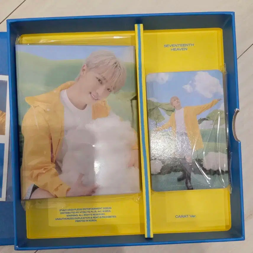 (급처)세븐틴 헤븐 캐럿반 디노 팝니다!