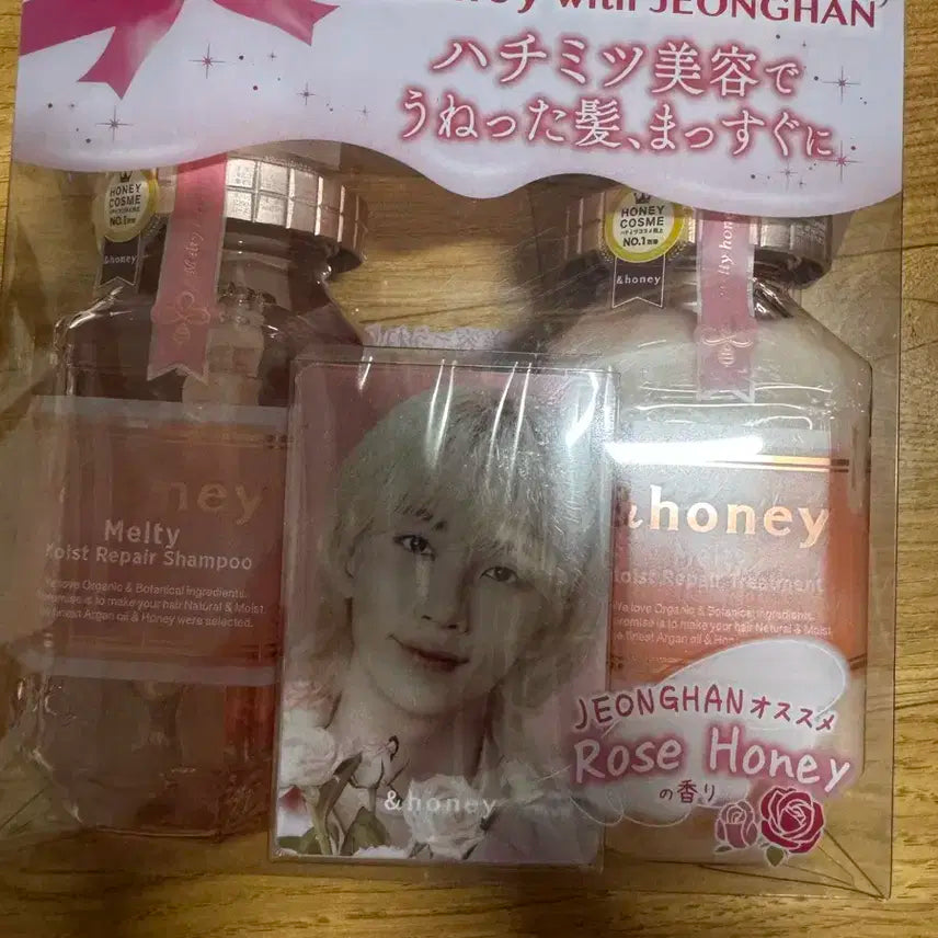 앤드허니 핑크 정한(3장) 양도합니다