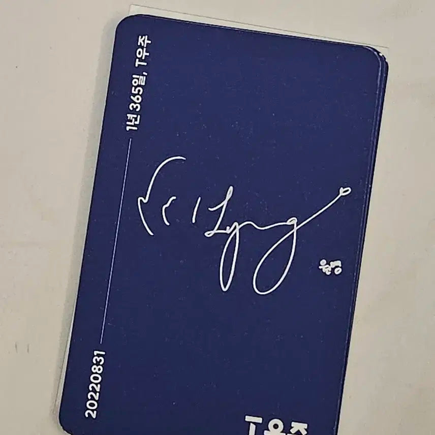 (새상품) T우주 장원영 포카 포토카드 일괄