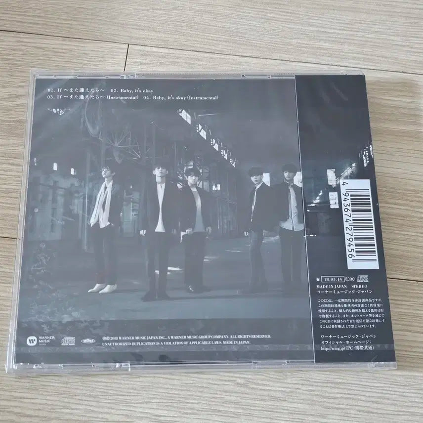 데이식스 일본 앨범(미개봉)
