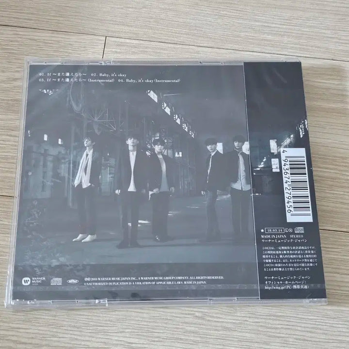 데이식스 일본 앨범(미개봉)