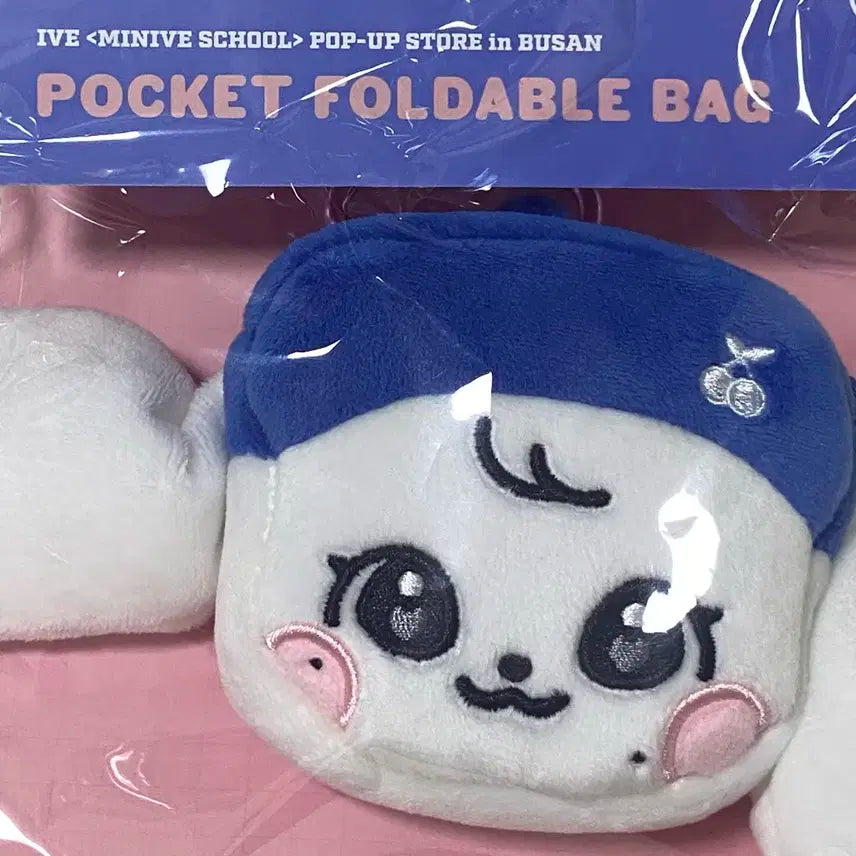 미니브 부산 한정 MD