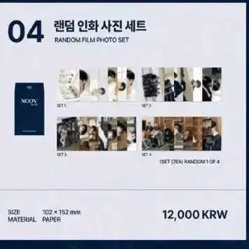 인피니트 팝업 스토어 굿즈 (LIKE INFINITE)양도