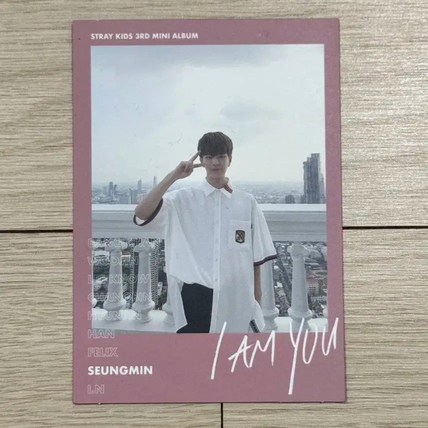 스트레이키즈 승민 아엠유 앨포 포카