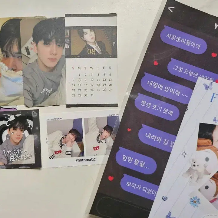 더보이즈 영훈 생카 특전