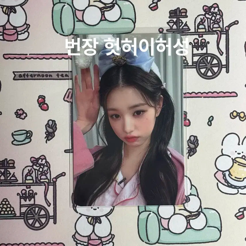 아이브 아이엠 사웨 사운드웨이브 럭드 장원영 포카 미공포 잠옷 파자마분철