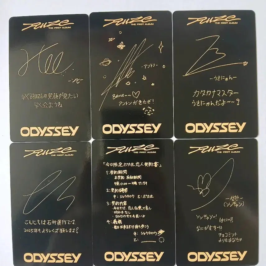 라이즈 오디세이 일본 Ver  6장 일괄