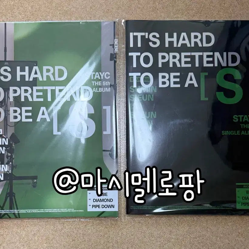 스테이씨 S bebe 베베 미개봉 앨범 unopened album 세트