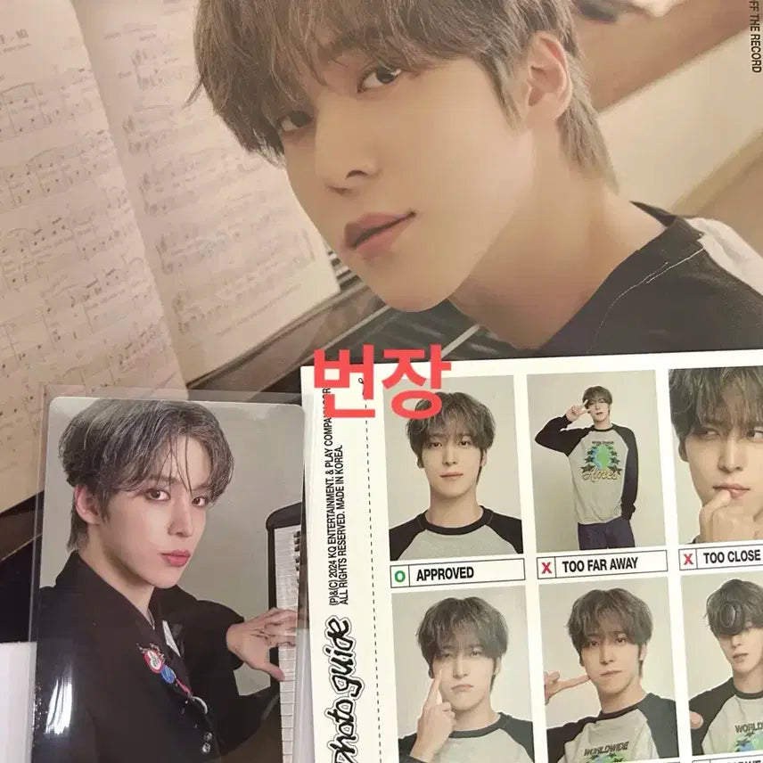 에이티즈 윤호 2025 시즌그리팅