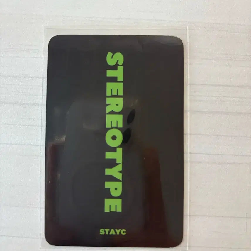 스테이씨 재이 색안경 포카