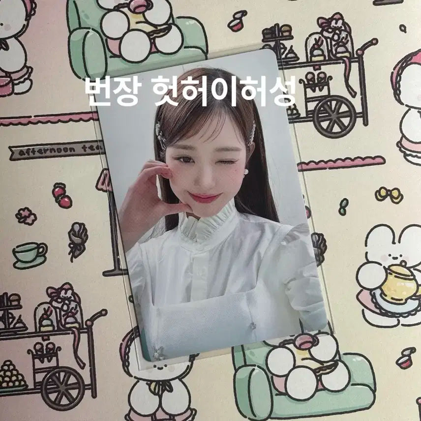아이브 일레븐 일본 배웅회 장원영 포카 미공포 럭드 분철 시세킹 판매