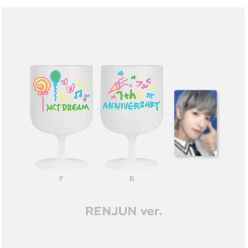 엔시티 드림 7주년 엠디 컵 양도 런쥔 버전 포카