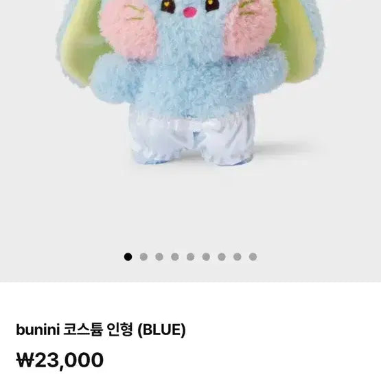 뉴진스 버니니 인형