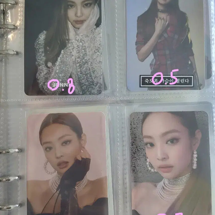 제니 킬디스러브 뚜두뚜두 더앨범 본핑크 포카 양도